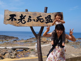 090809_110042.jpg